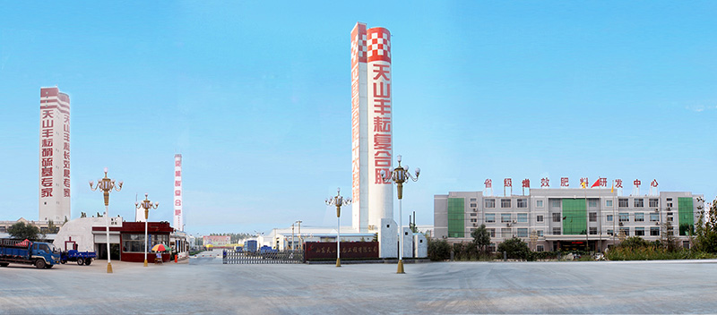 厂容厂貌