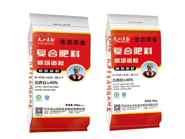 硝基缓释系列