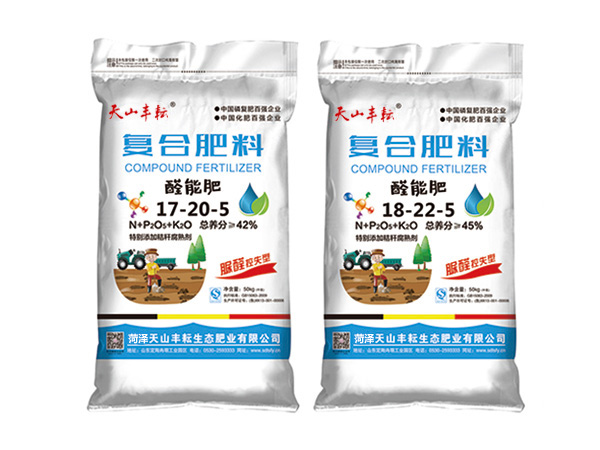 醛能肥系列
