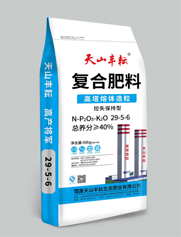控释肥系列